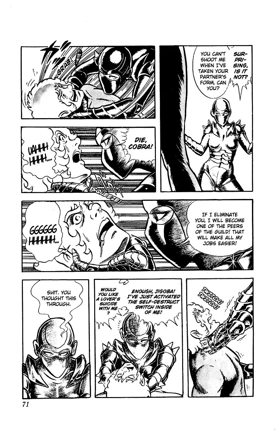 Space Adventure Cobra Chapter 4.5 page 26 - Vol.4 Chapter 5: Secret of the Psychogun