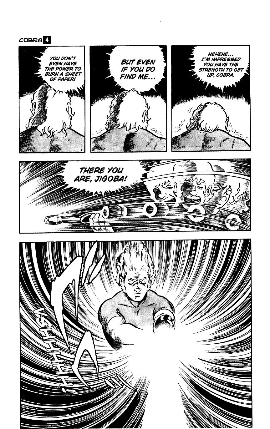Space Adventure Cobra Chapter 4.5 page 28 - Vol.4 Chapter 5: Secret of the Psychogun