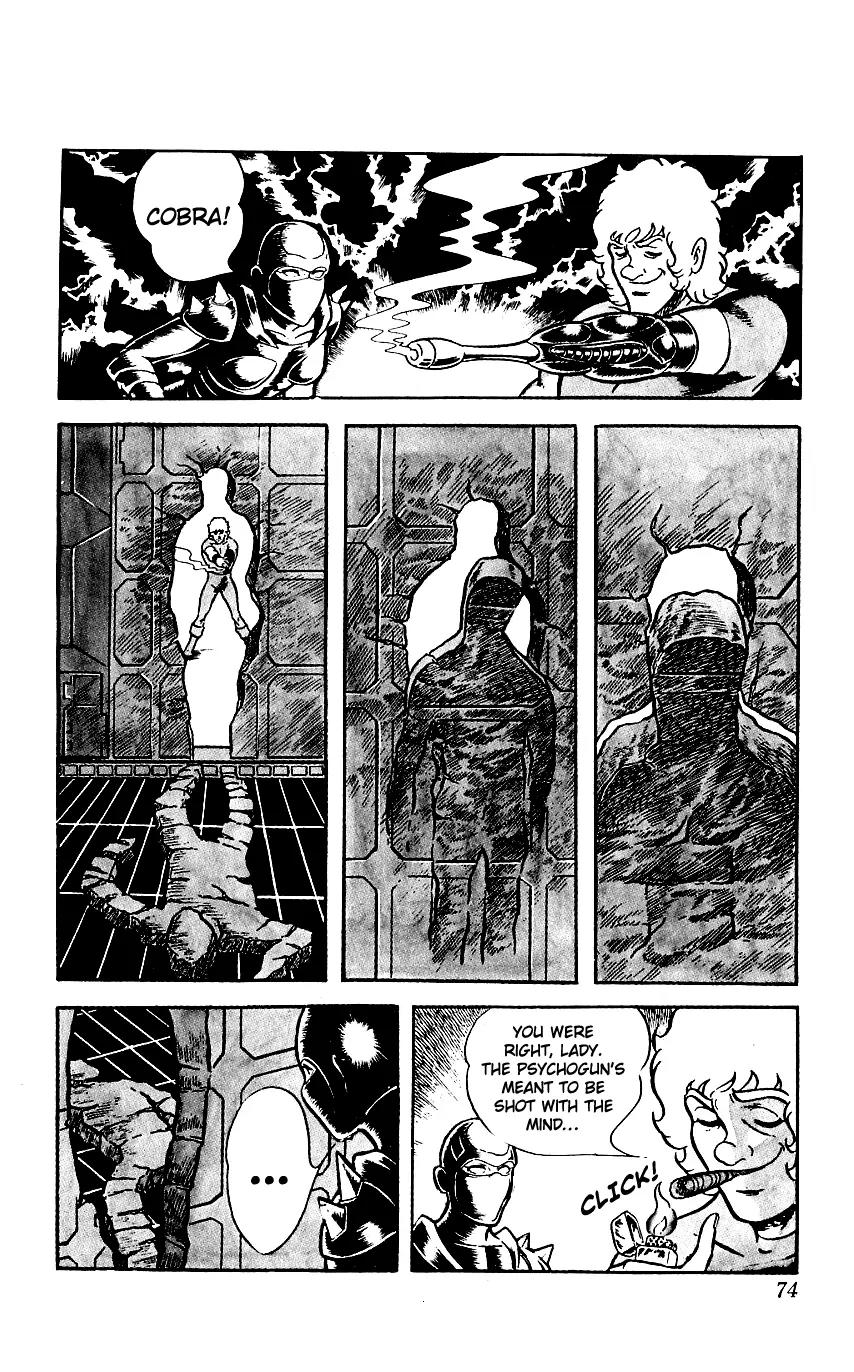 Space Adventure Cobra Chapter 4.5 page 29 - Vol.4 Chapter 5: Secret of the Psychogun