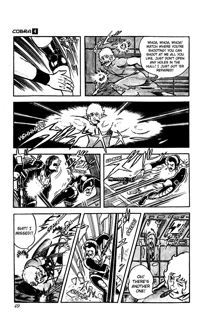 Space Adventure Cobra Chapter 4.5 page 4 - Vol.4 Chapter 5: Secret of the Psychogun