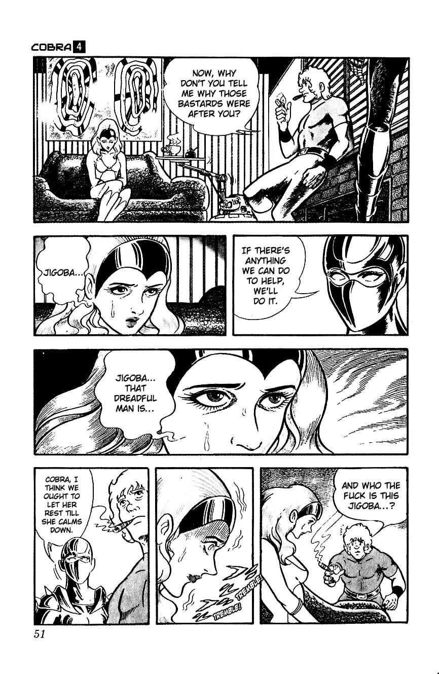 Space Adventure Cobra Chapter 4.5 page 6 - Vol.4 Chapter 5: Secret of the Psychogun