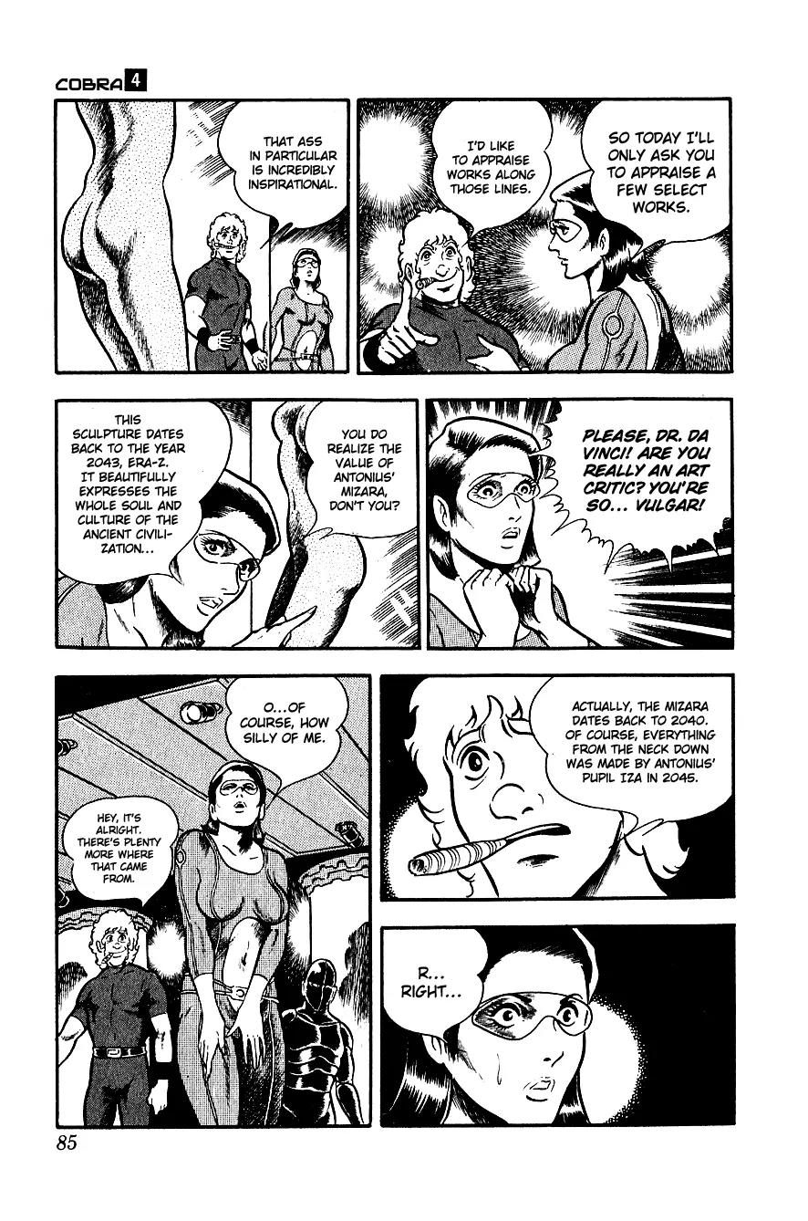 Space Adventure Cobra Chapter 4.6 page 10 - Vol.4 Chapter 6: The Lightning Planet