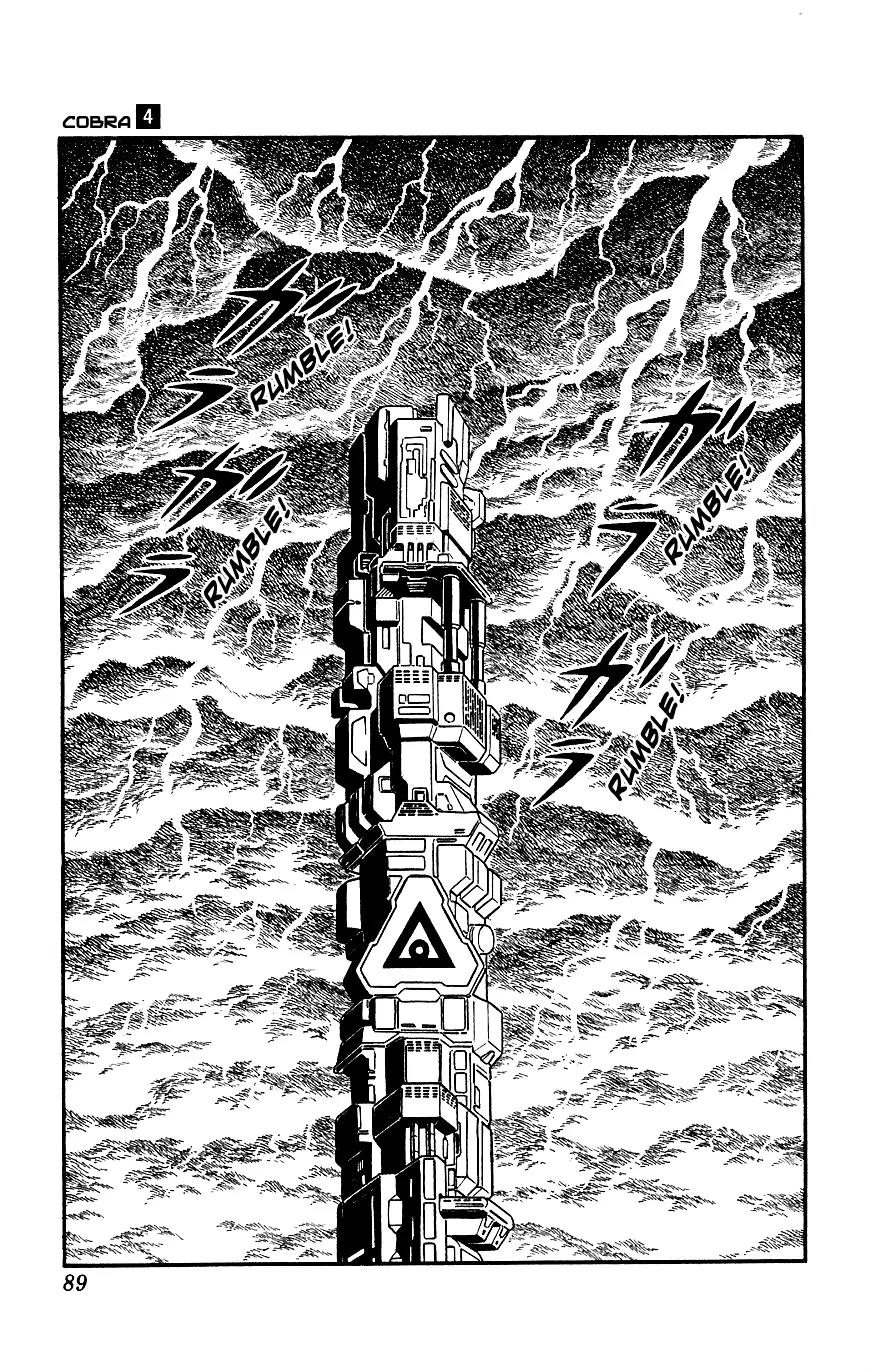 Space Adventure Cobra Chapter 4.6 page 14 - Vol.4 Chapter 6: The Lightning Planet