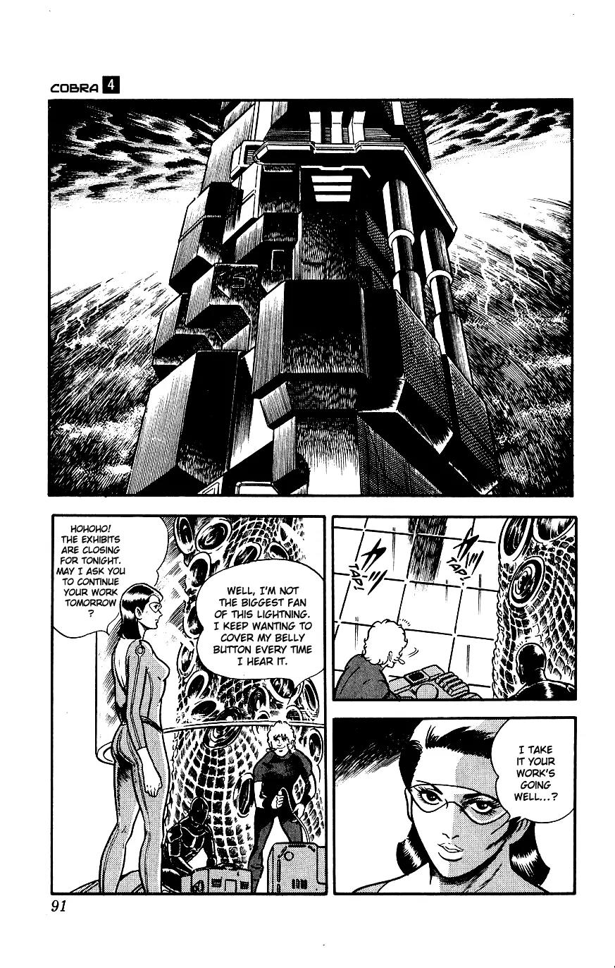 Space Adventure Cobra Chapter 4.6 page 16 - Vol.4 Chapter 6: The Lightning Planet