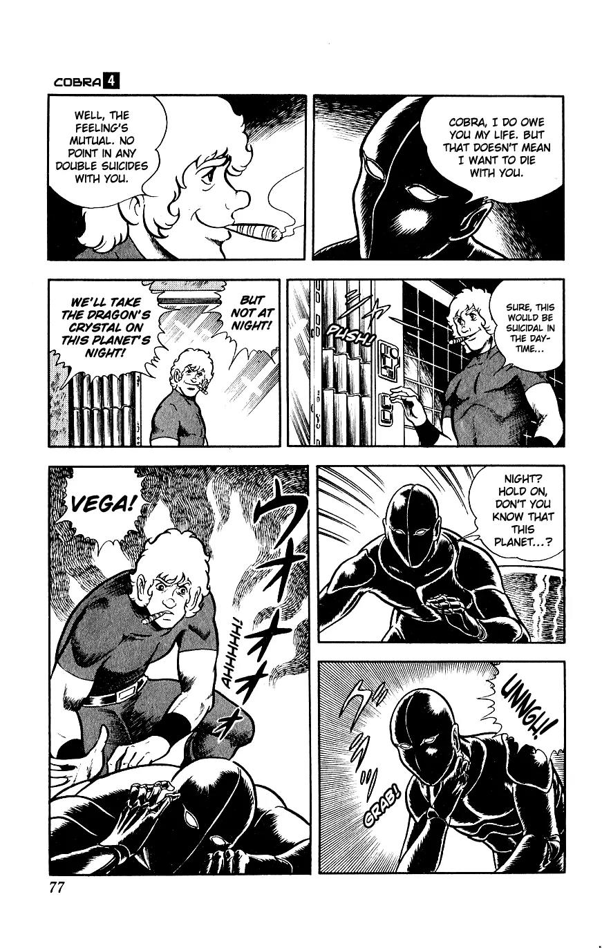 Space Adventure Cobra Chapter 4.6 page 2 - Vol.4 Chapter 6: The Lightning Planet