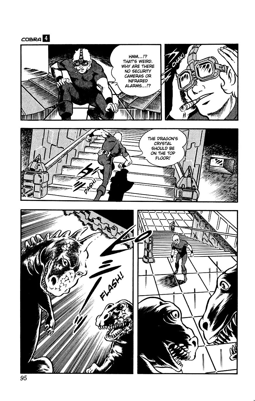 Space Adventure Cobra Chapter 4.6 page 20 - Vol.4 Chapter 6: The Lightning Planet