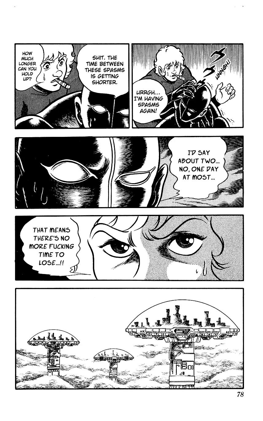 Space Adventure Cobra Chapter 4.6 page 3 - Vol.4 Chapter 6: The Lightning Planet