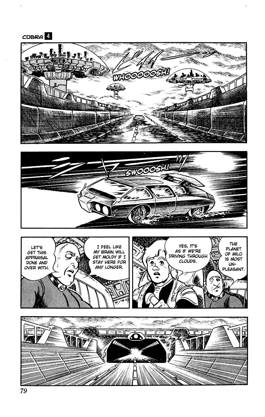 Space Adventure Cobra Chapter 4.6 page 4 - Vol.4 Chapter 6: The Lightning Planet