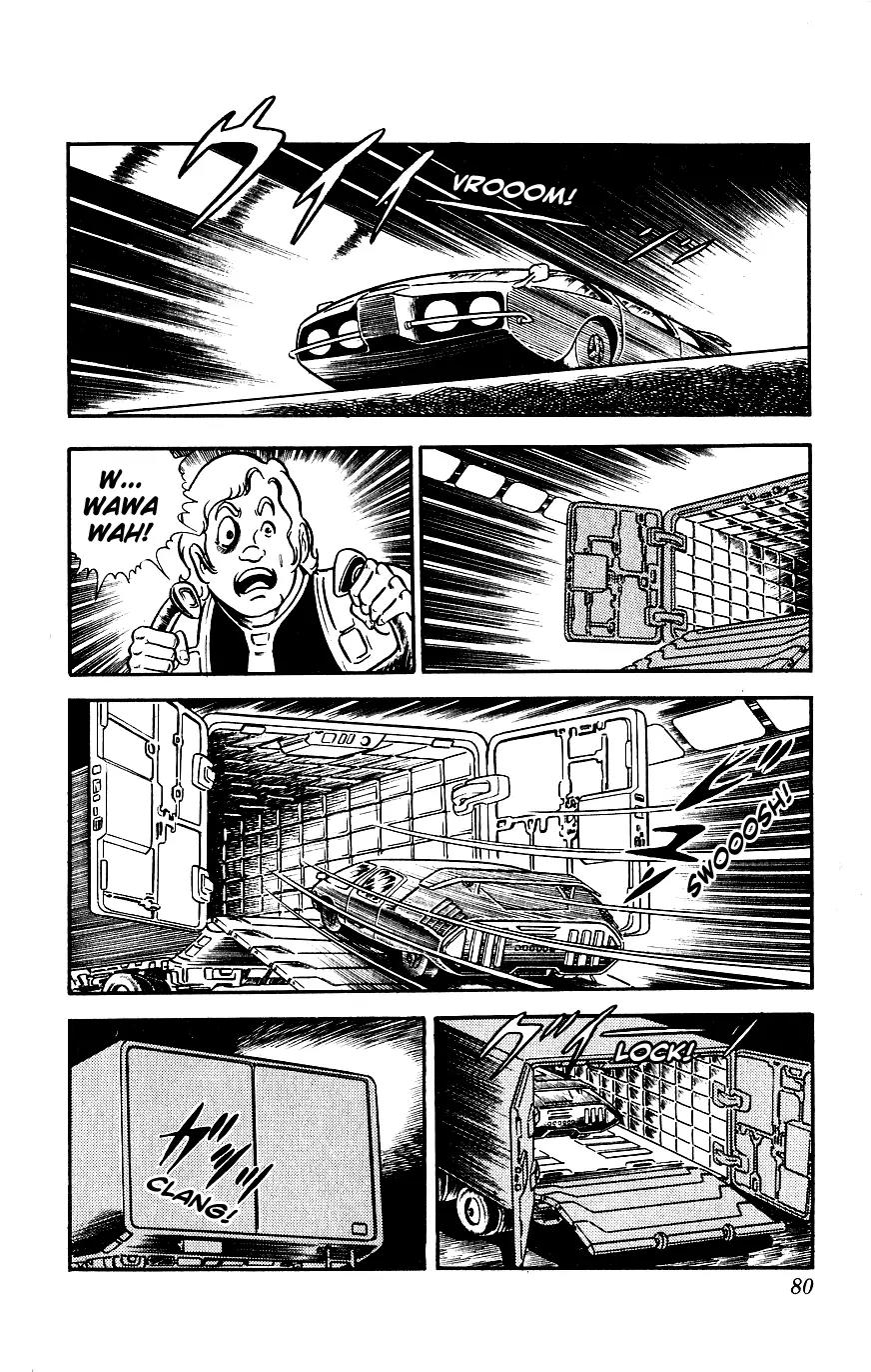 Space Adventure Cobra Chapter 4.6 page 5 - Vol.4 Chapter 6: The Lightning Planet