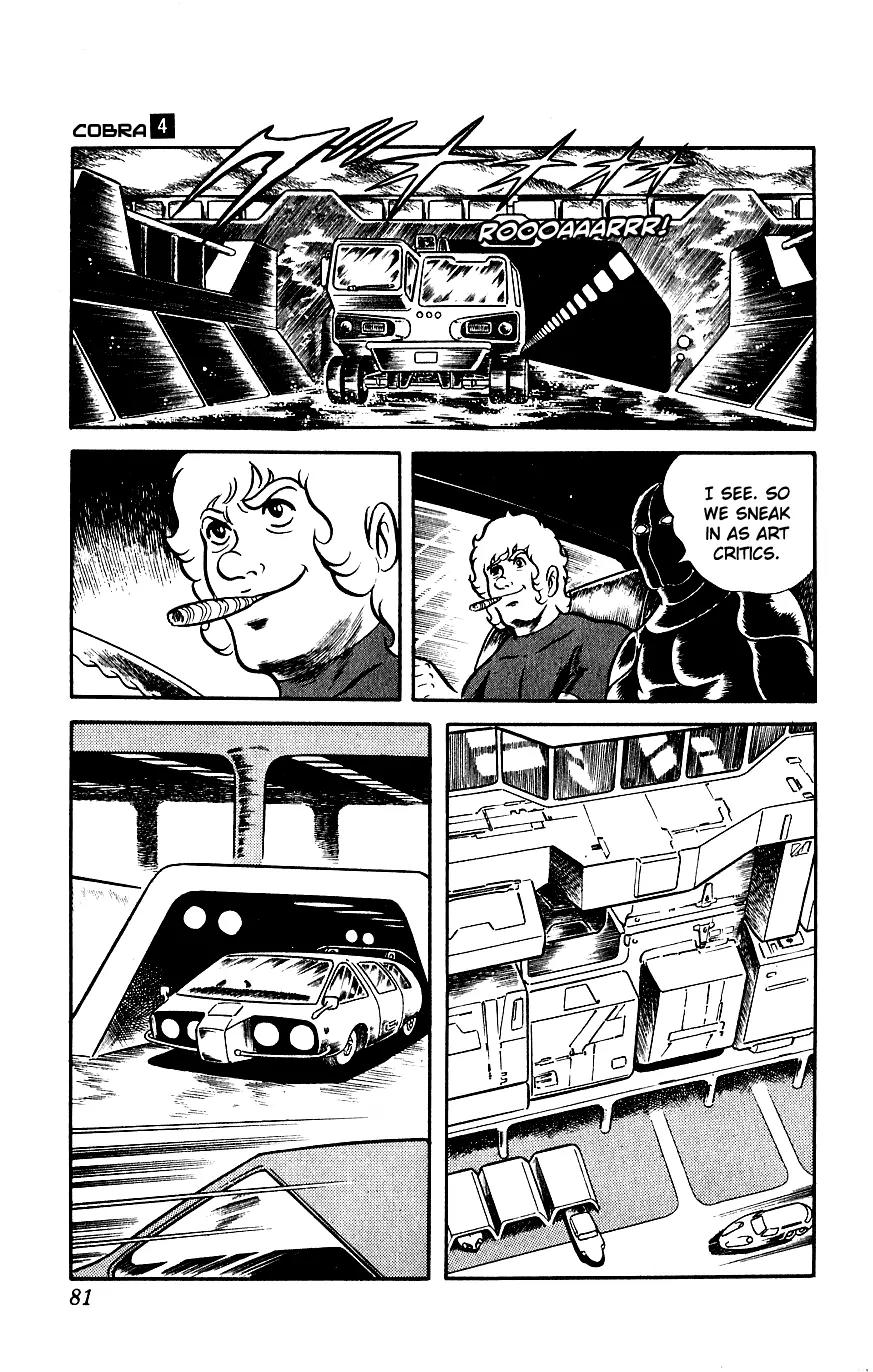 Space Adventure Cobra Chapter 4.6 page 6 - Vol.4 Chapter 6: The Lightning Planet