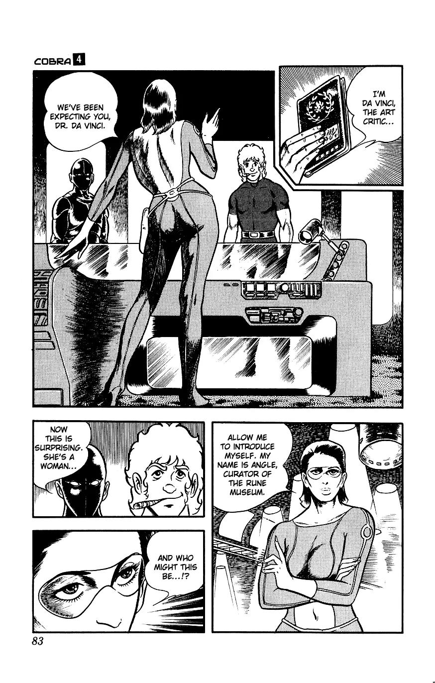 Space Adventure Cobra Chapter 4.6 page 8 - Vol.4 Chapter 6: The Lightning Planet