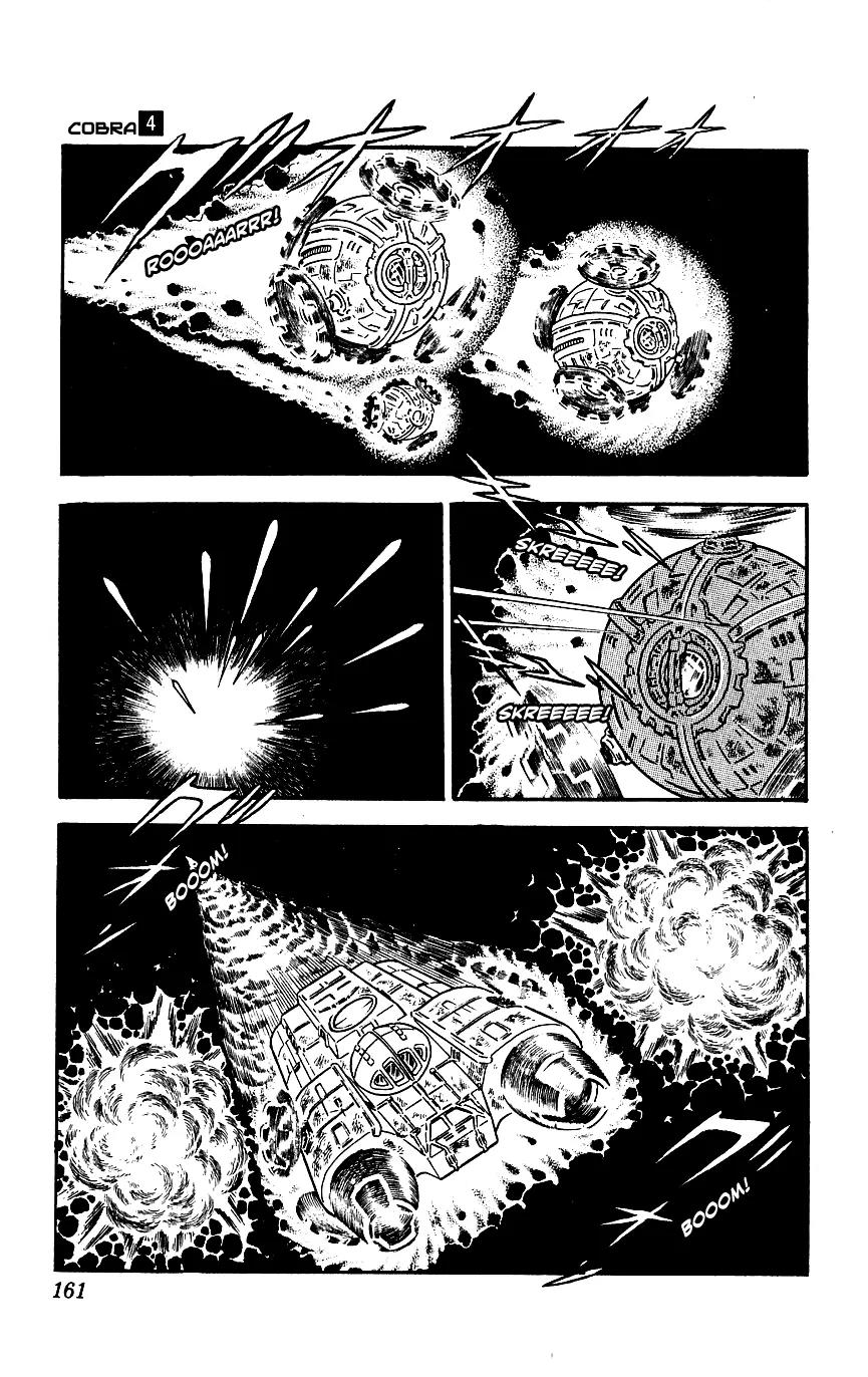 Space Adventure Cobra Chapter 4.7 page 44 - Vol.4 Chapter 7: Visitor to the Underground