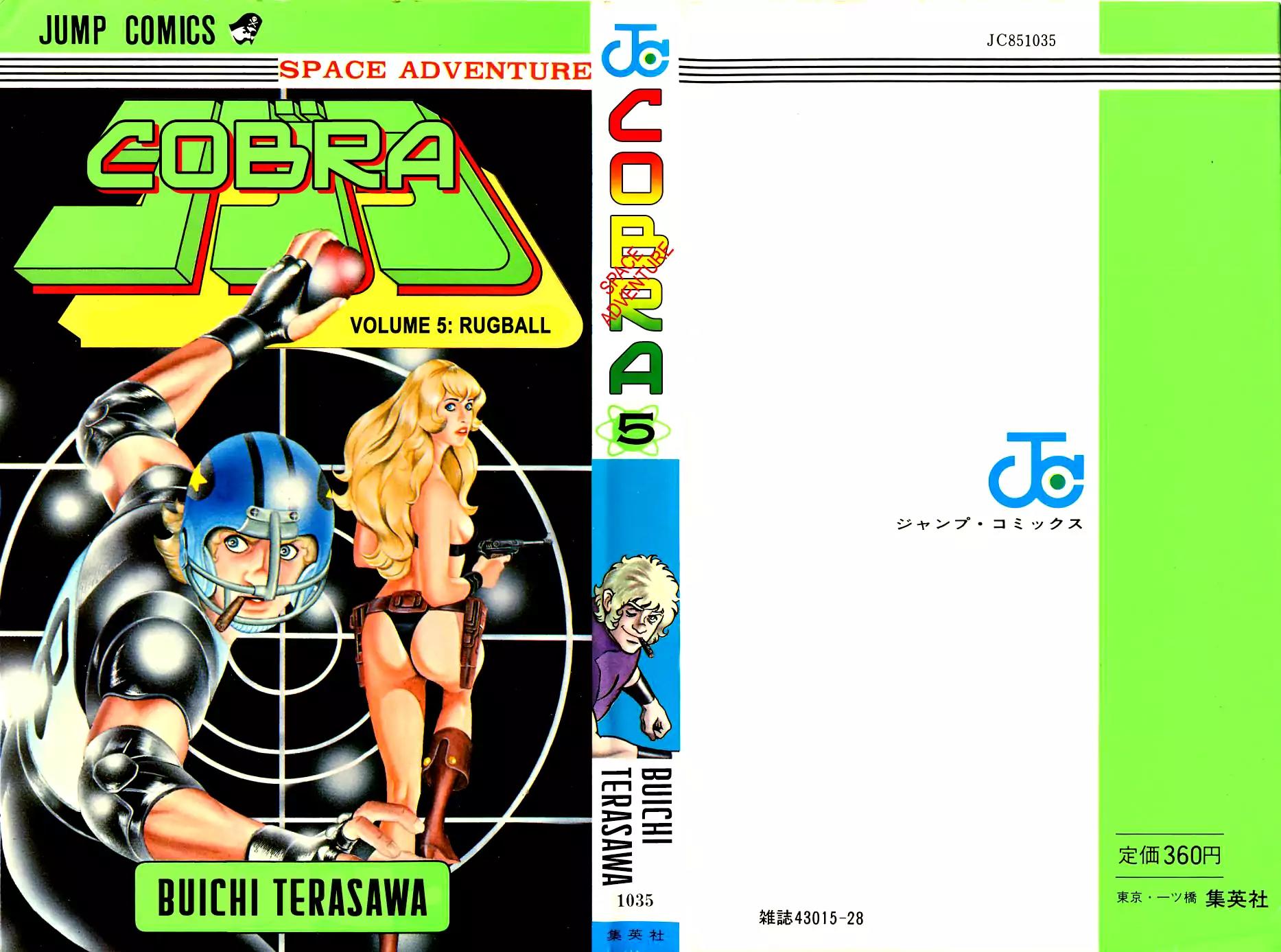 Space Adventure Cobra Vol.5 Chapter 8 page 1 - Vol.5 Chapter 8: Rugball