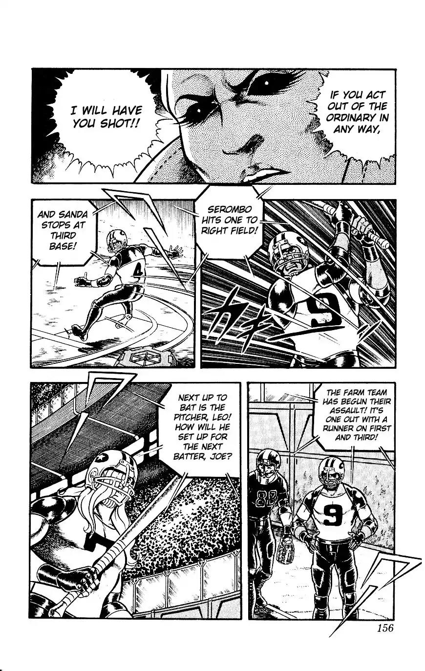 Space Adventure Cobra Vol.5 Chapter 8 page 158 - Vol.5 Chapter 8: Rugball