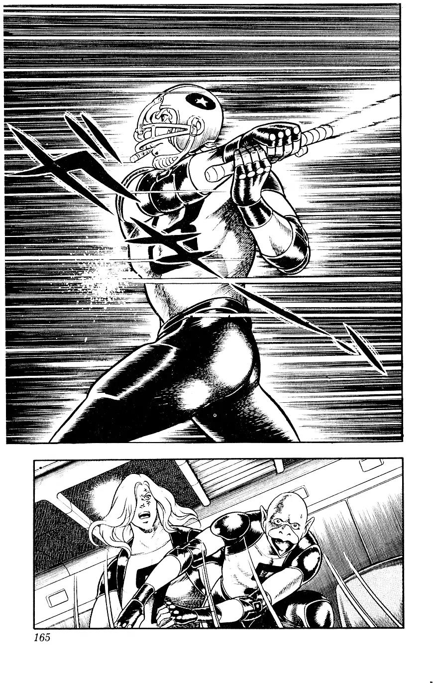 Space Adventure Cobra Vol.5 Chapter 8 page 167 - Vol.5 Chapter 8: Rugball