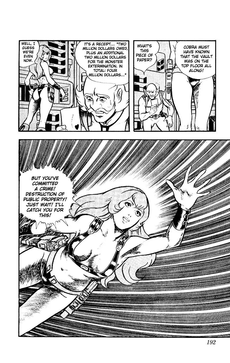 Space Adventure Cobra Vol.5 Chapter 8 page 193 - Vol.5 Chapter 8: Rugball