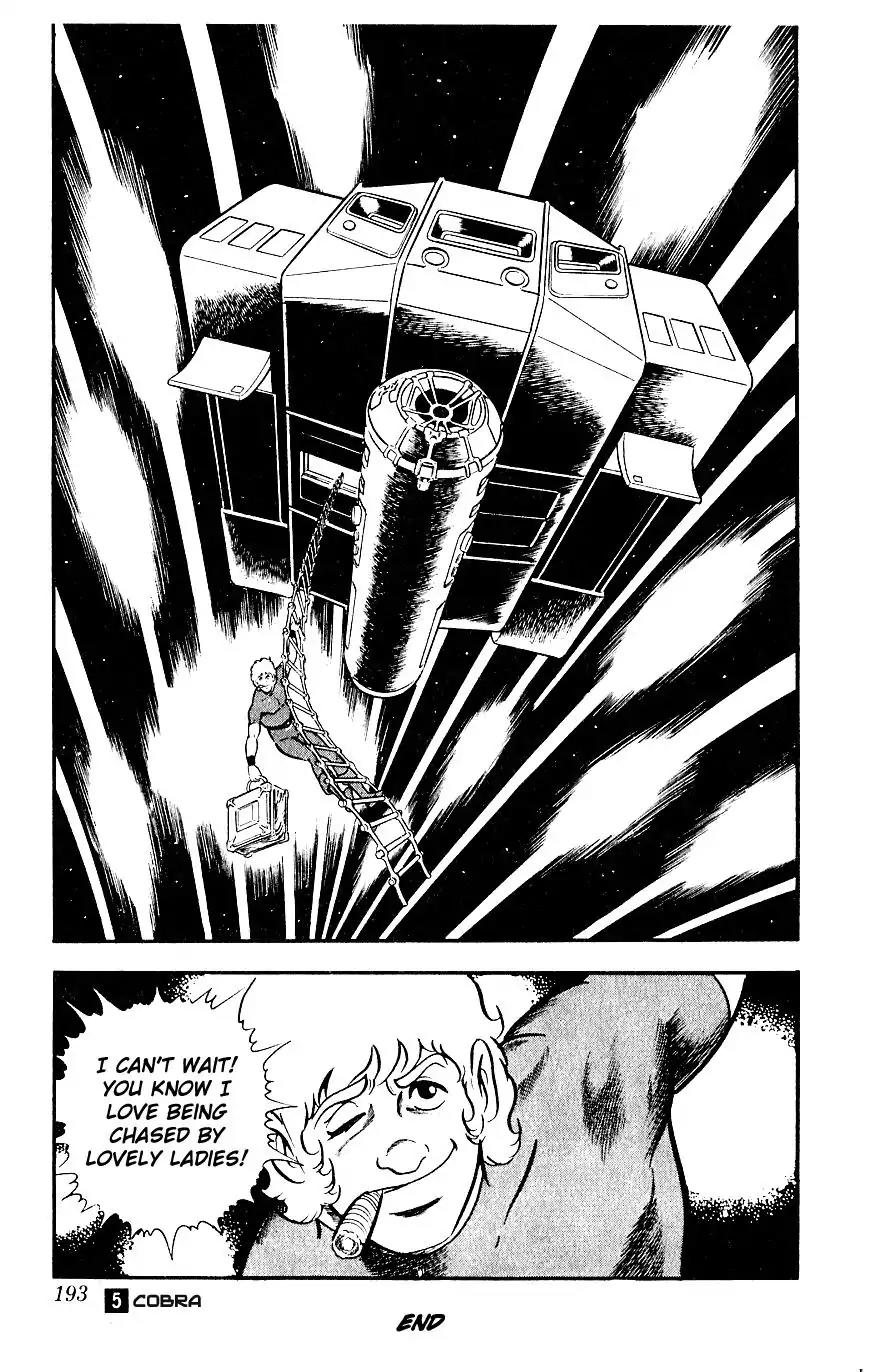 Space Adventure Cobra Vol.5 Chapter 8 page 194 - Vol.5 Chapter 8: Rugball
