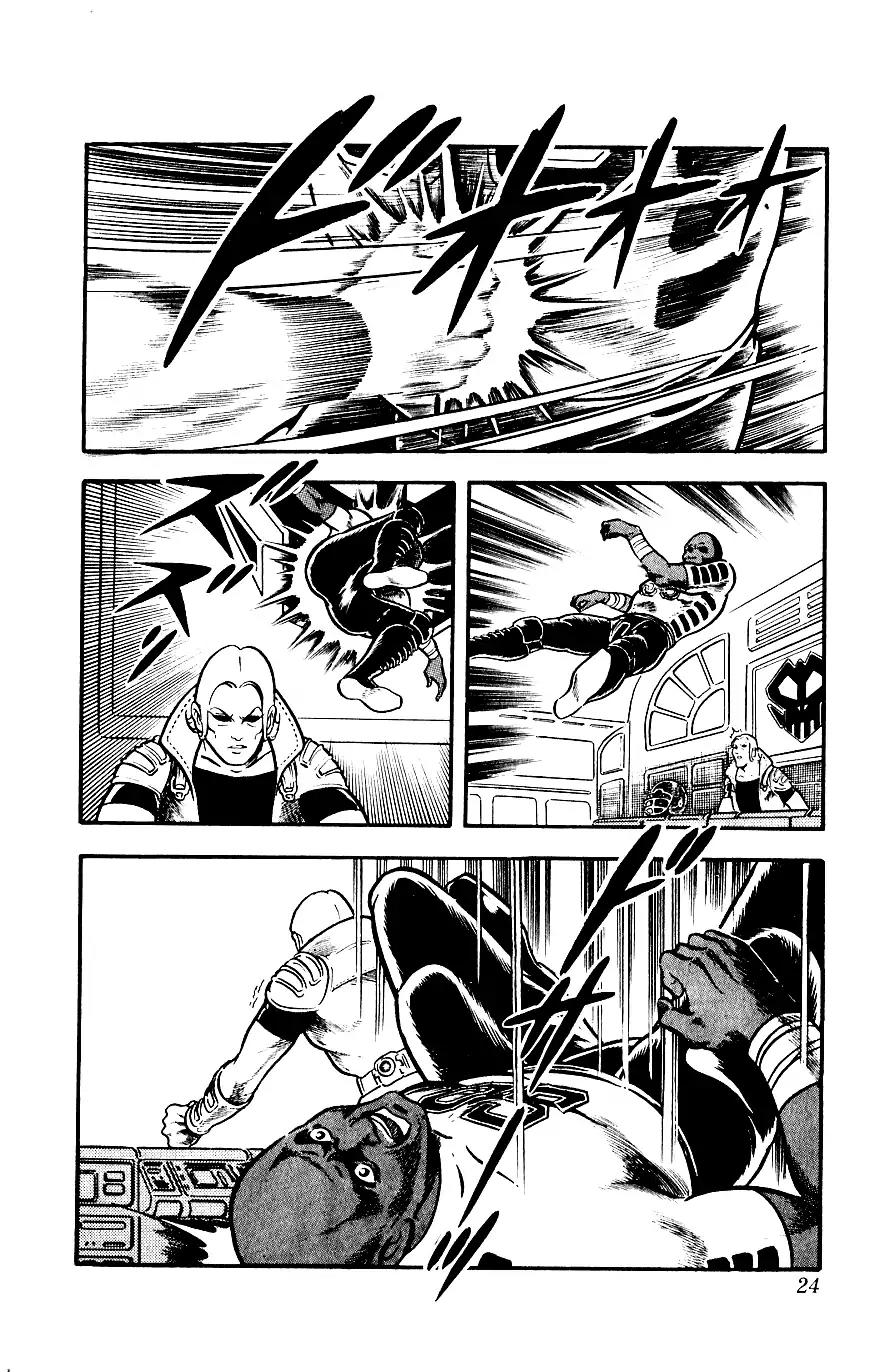 Space Adventure Cobra Vol.5 Chapter 8 page 26 - Vol.5 Chapter 8: Rugball