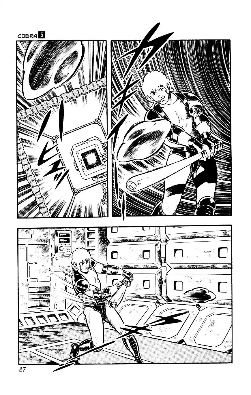 Space Adventure Cobra Vol.5 Chapter 8 page 29 - Vol.5 Chapter 8: Rugball