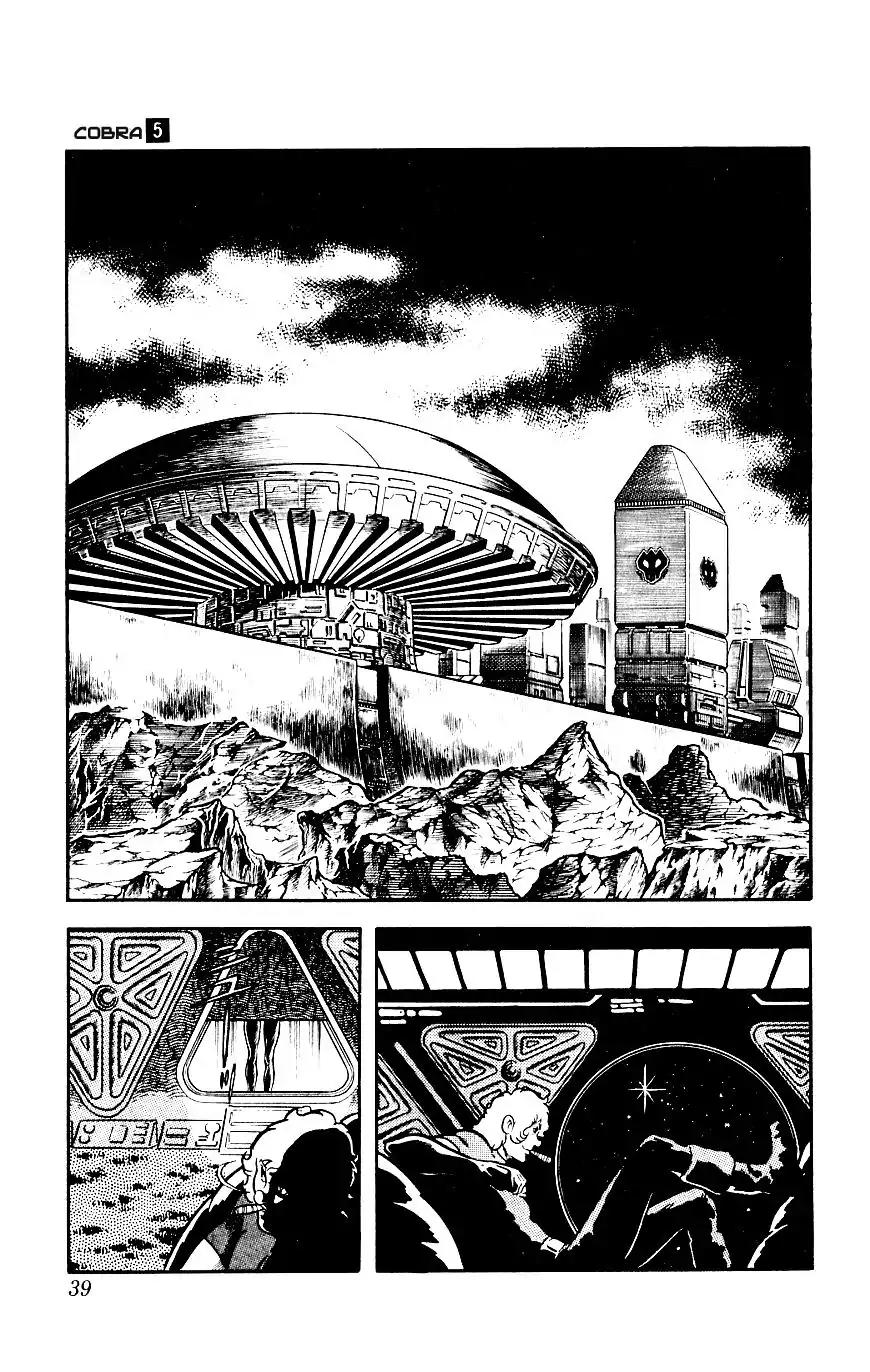 Space Adventure Cobra Vol.5 Chapter 8 page 41 - Vol.5 Chapter 8: Rugball