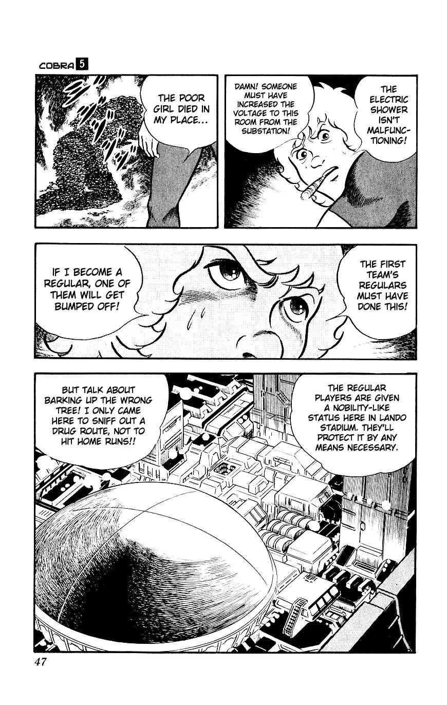 Space Adventure Cobra Vol.5 Chapter 8 page 49 - Vol.5 Chapter 8: Rugball