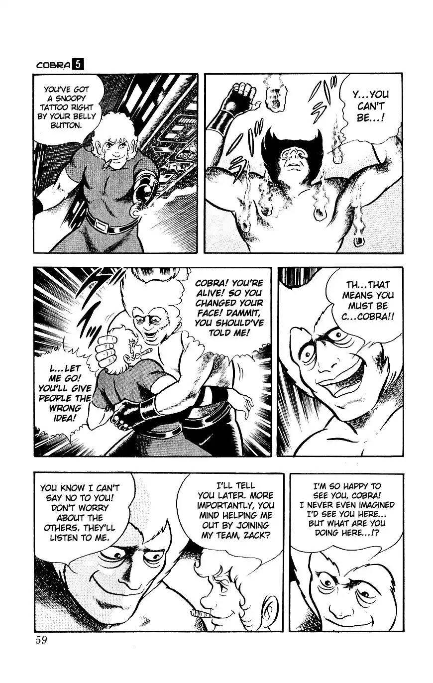 Space Adventure Cobra Vol.5 Chapter 8 page 61 - Vol.5 Chapter 8: Rugball