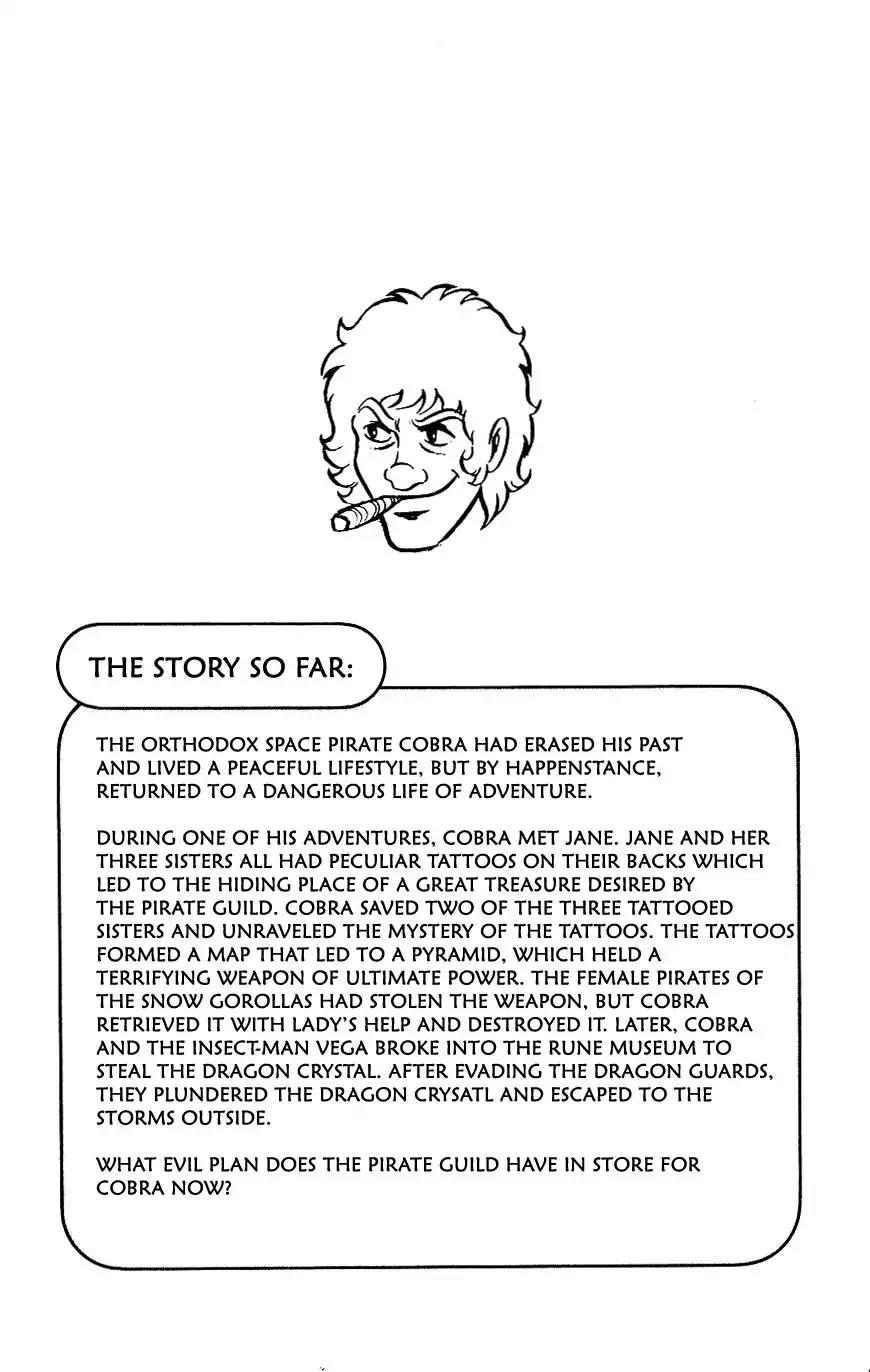 Space Adventure Cobra Vol.5 Chapter 8 page 7 - Vol.5 Chapter 8: Rugball