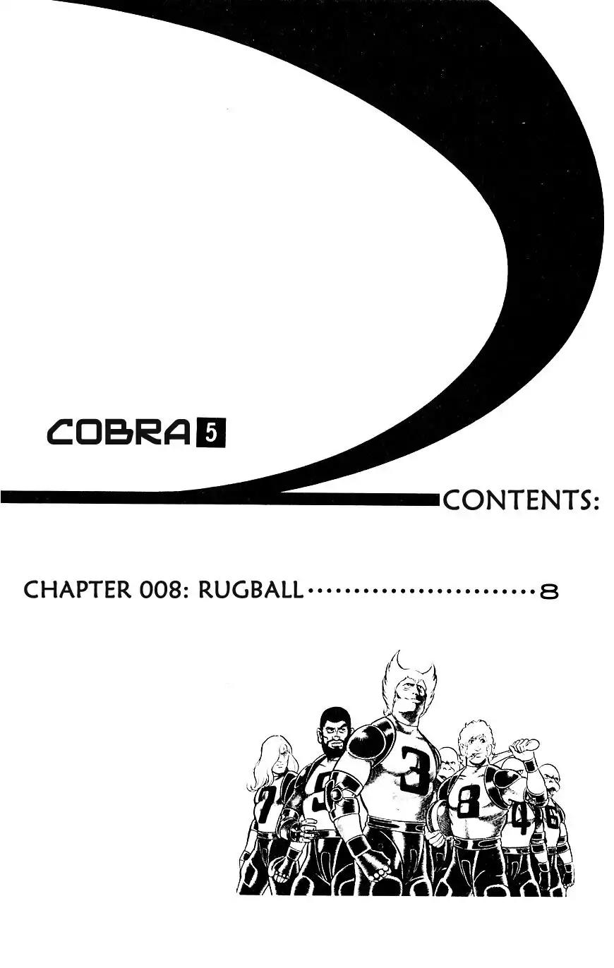 Space Adventure Cobra Vol.5 Chapter 8 page 8 - Vol.5 Chapter 8: Rugball