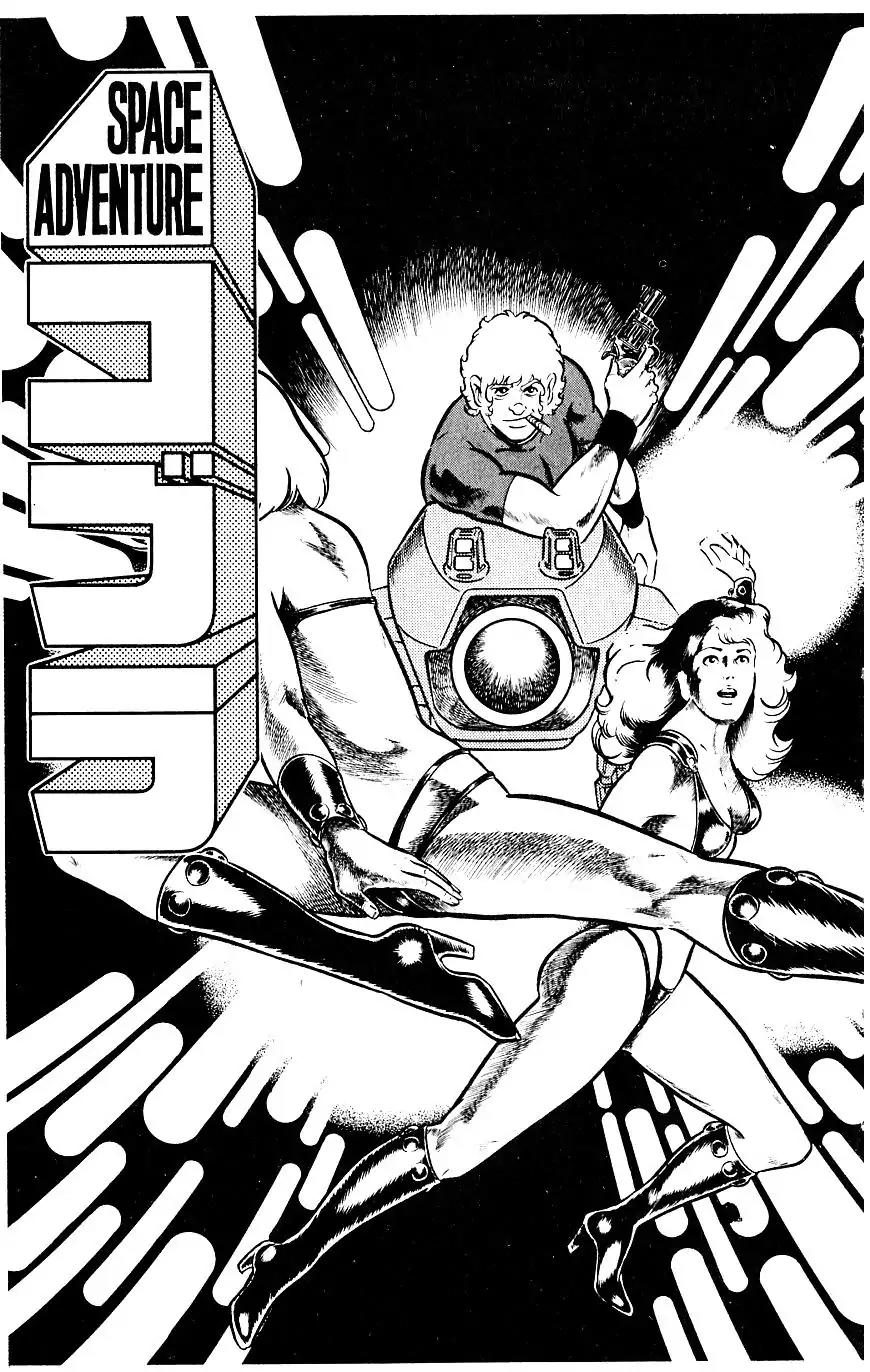 Space Adventure Cobra Vol.5 Chapter 8 page 9 - Vol.5 Chapter 8: Rugball