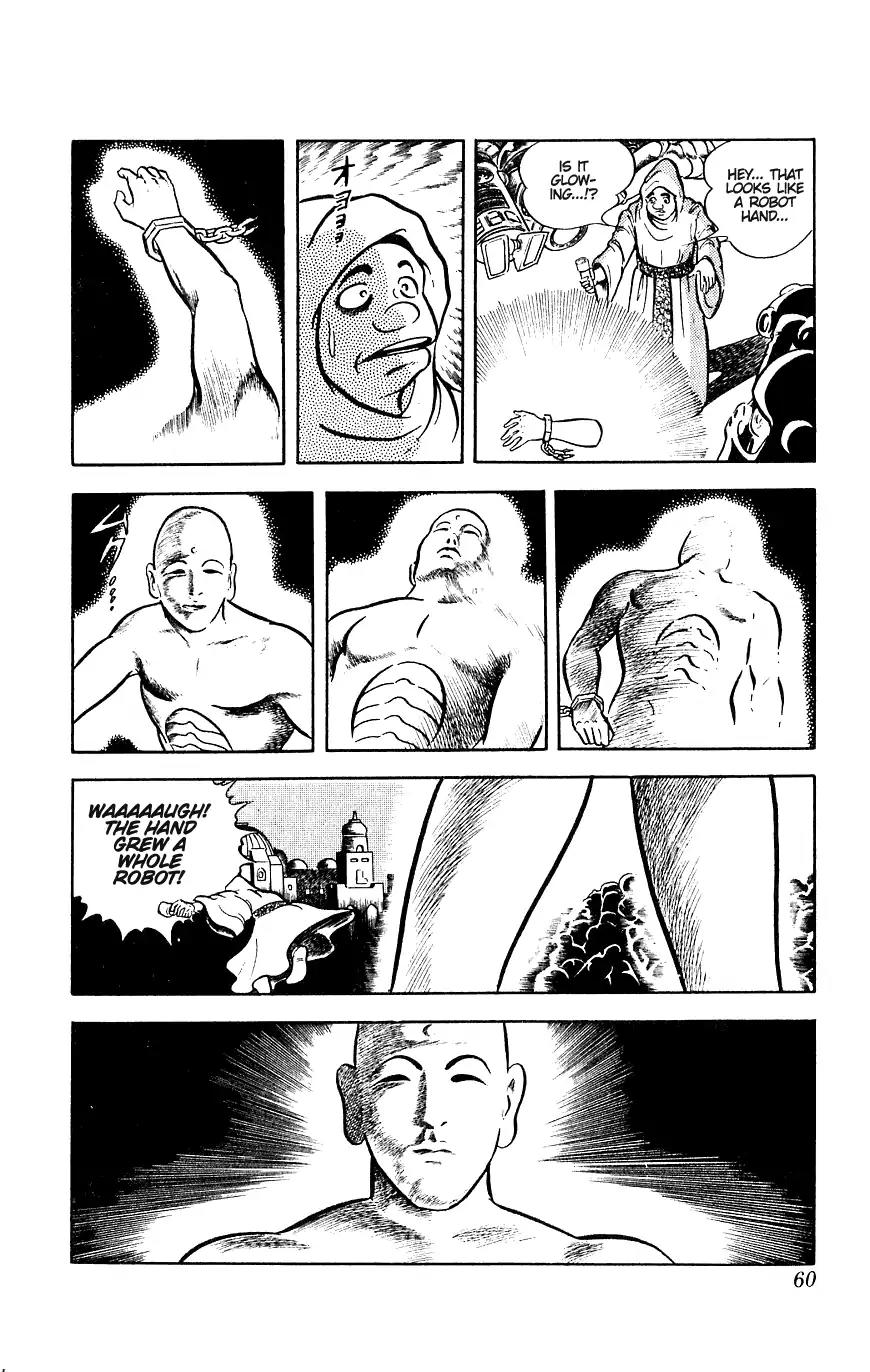 Space Adventure Cobra Chapter 6.10 page 15 - Vol.6 Chapter 10: Care For A Robot?
