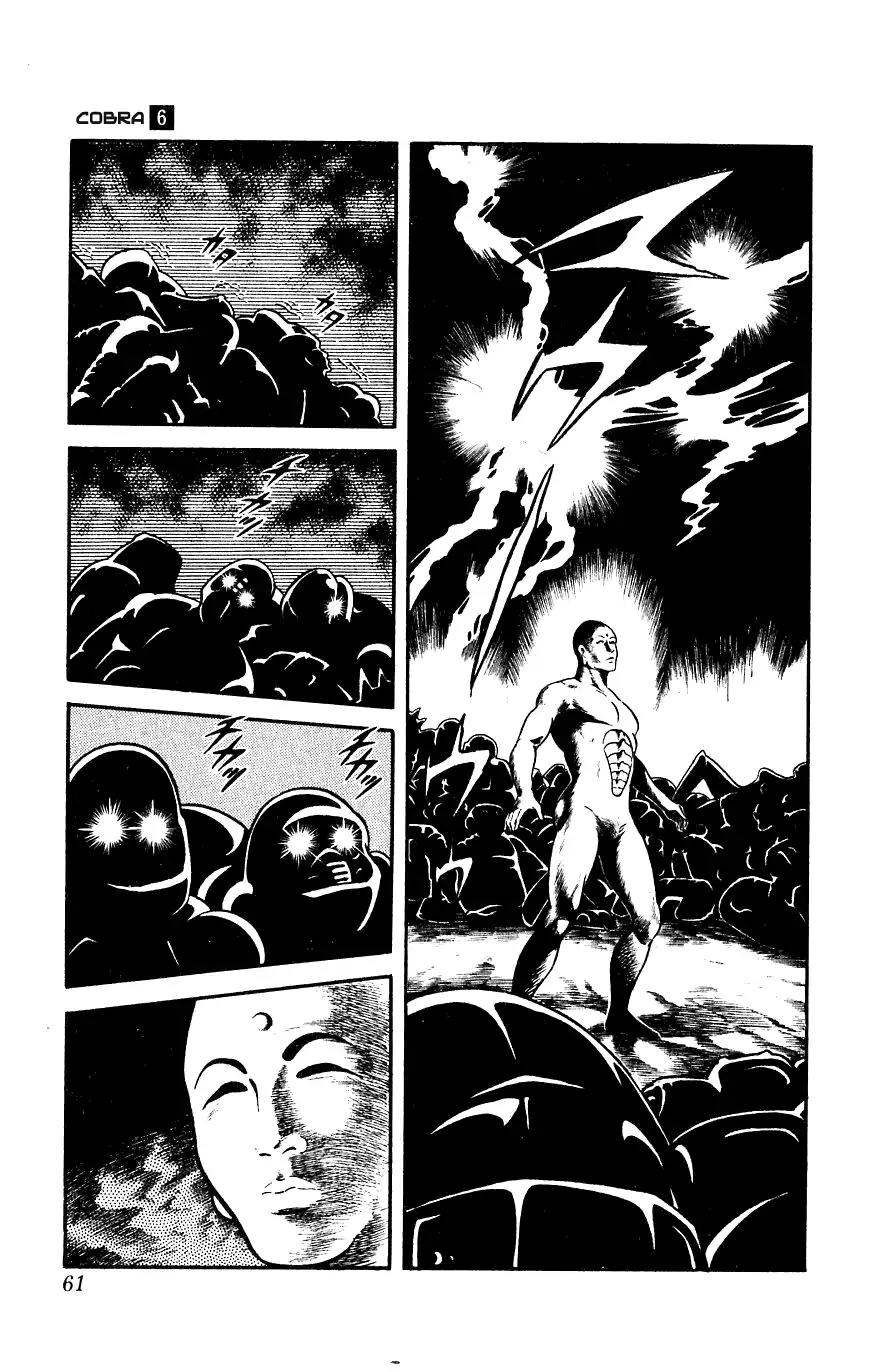 Space Adventure Cobra Chapter 6.10 page 16 - Vol.6 Chapter 10: Care For A Robot?