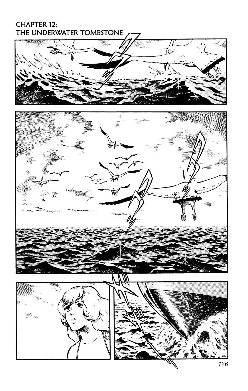 Space Adventure Cobra Chapter 6.12 page 1 - Vol.6 Chapter 12: The Underwater Tombstone