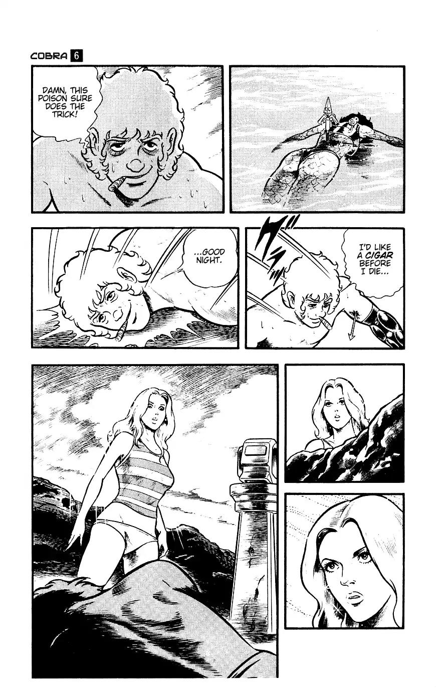 Space Adventure Cobra Chapter 6.12 page 18 - Vol.6 Chapter 12: The Underwater Tombstone