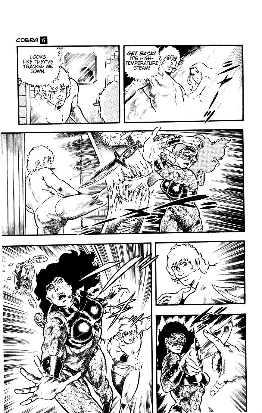 Space Adventure Cobra Chapter 6.12 page 26 - Vol.6 Chapter 12: The Underwater Tombstone