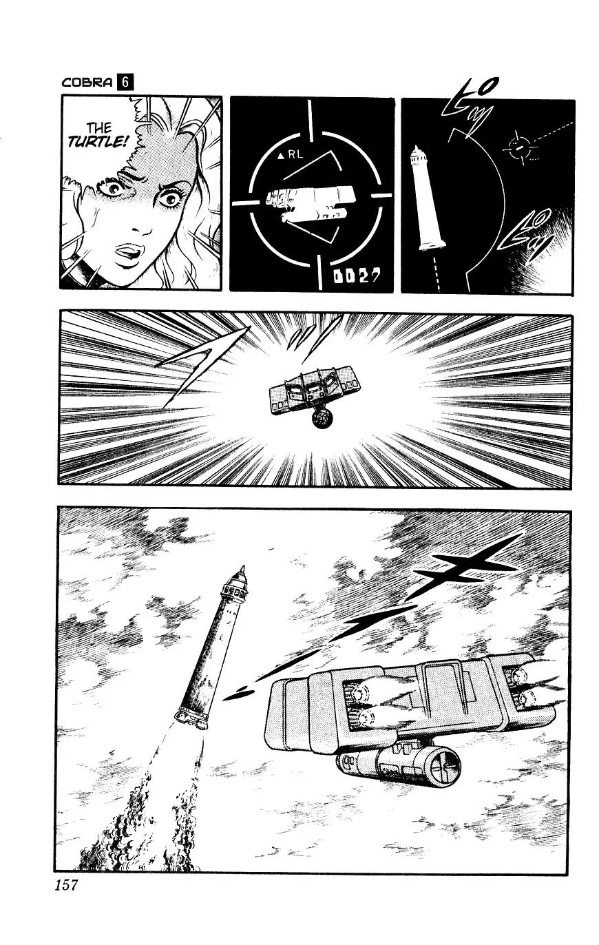 Space Adventure Cobra Chapter 6.12 page 32 - Vol.6 Chapter 12: The Underwater Tombstone