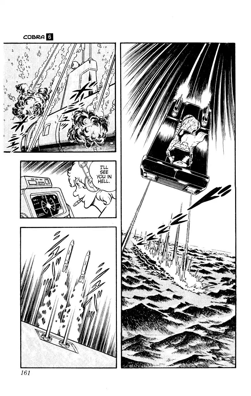 Space Adventure Cobra Chapter 6.12 page 36 - Vol.6 Chapter 12: The Underwater Tombstone
