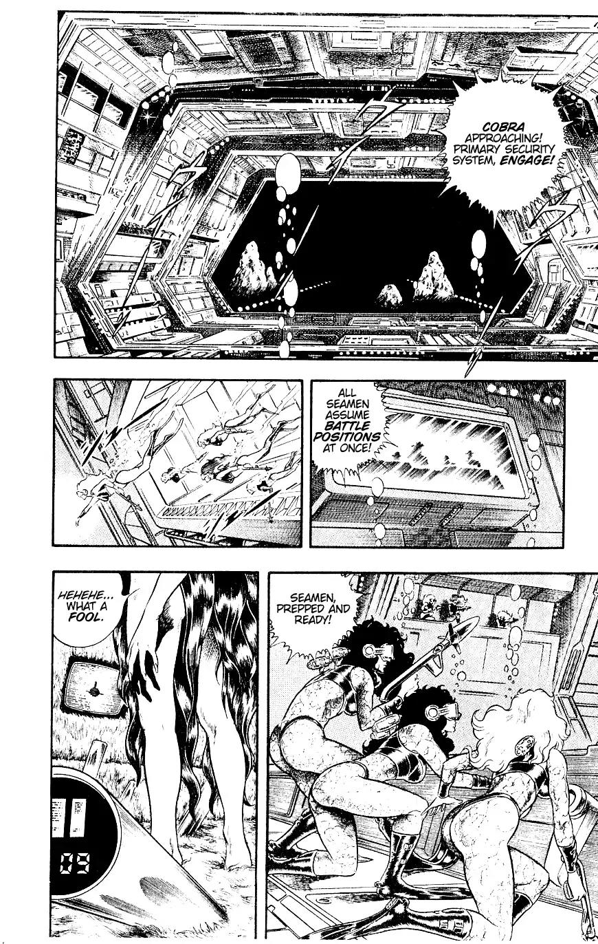 Space Adventure Cobra Chapter 6.12 page 43 - Vol.6 Chapter 12: The Underwater Tombstone