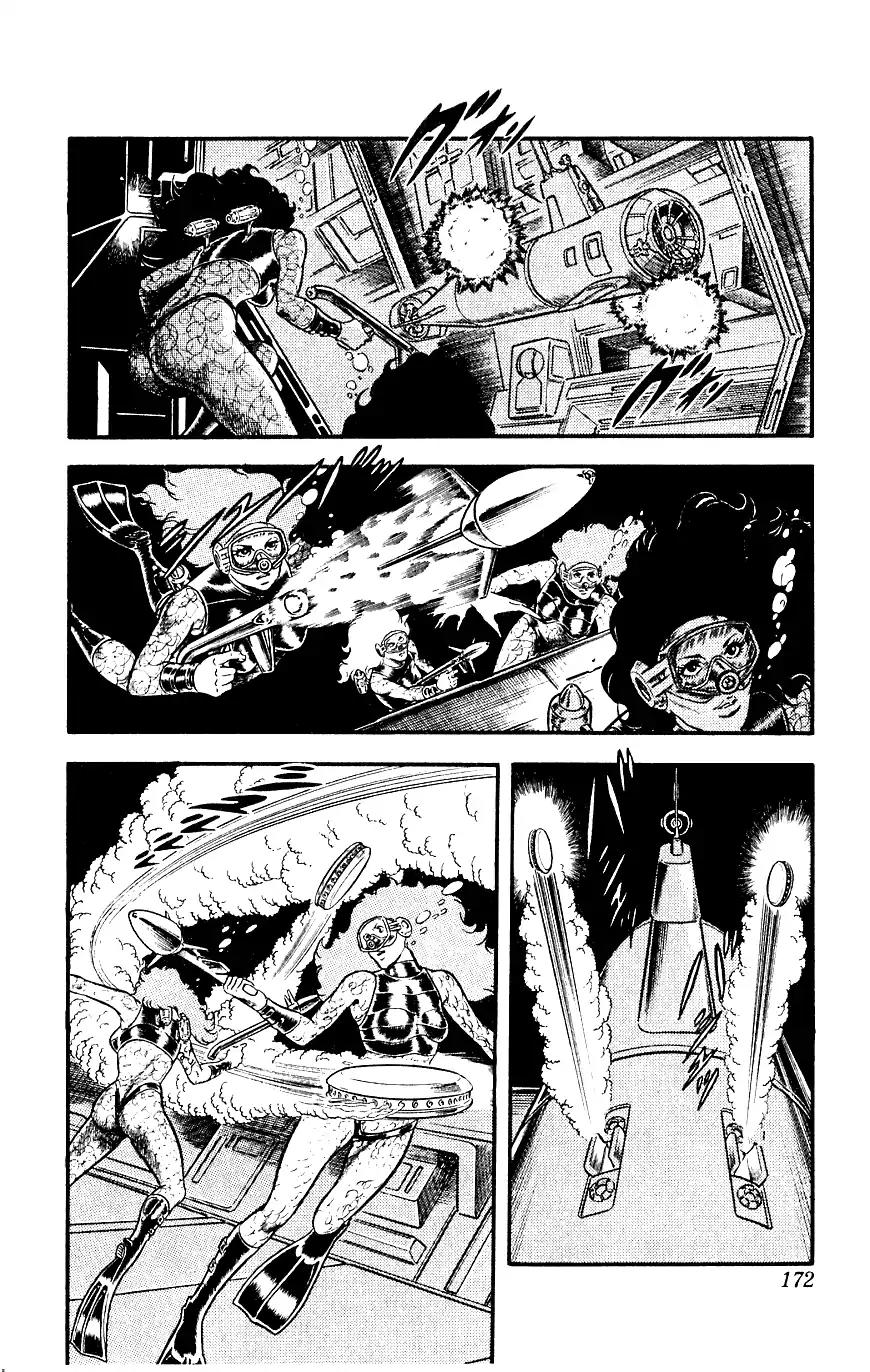 Space Adventure Cobra Chapter 6.12 page 47 - Vol.6 Chapter 12: The Underwater Tombstone