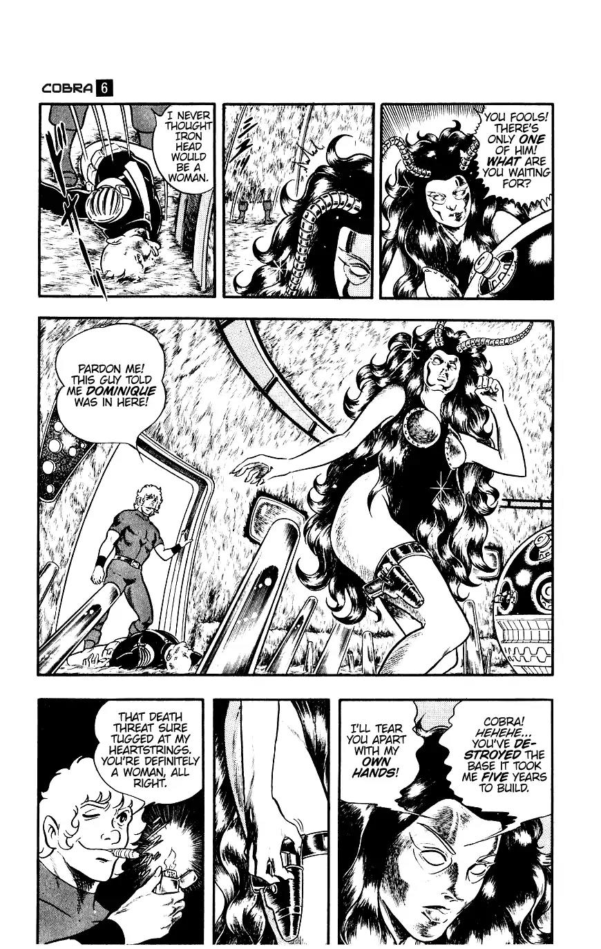 Space Adventure Cobra Chapter 6.12 page 54 - Vol.6 Chapter 12: The Underwater Tombstone