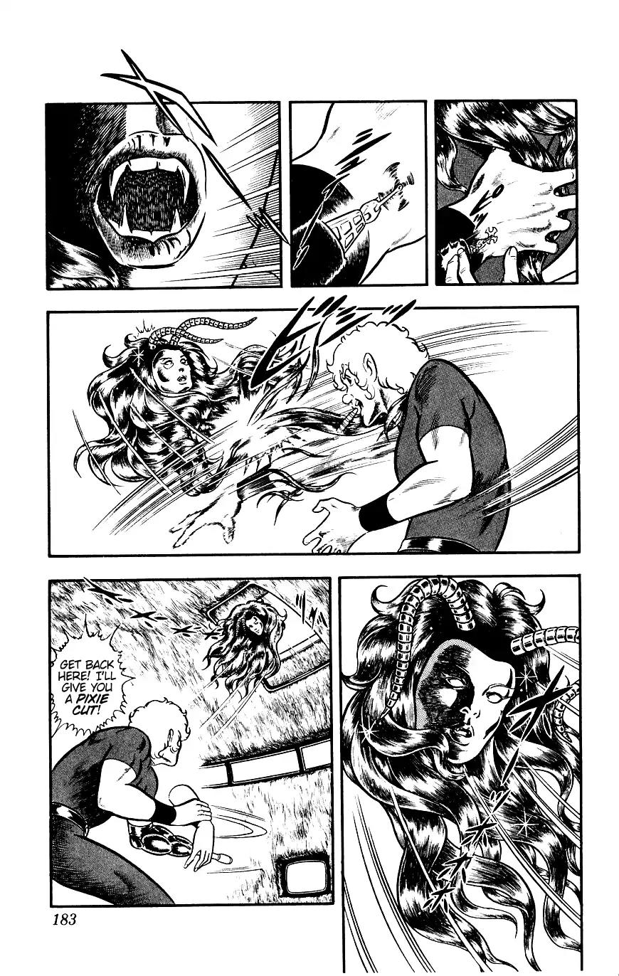 Space Adventure Cobra Chapter 6.12 page 58 - Vol.6 Chapter 12: The Underwater Tombstone