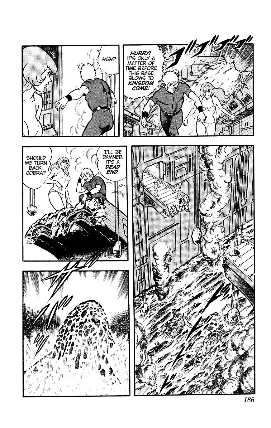 Space Adventure Cobra Chapter 6.12 page 61 - Vol.6 Chapter 12: The Underwater Tombstone