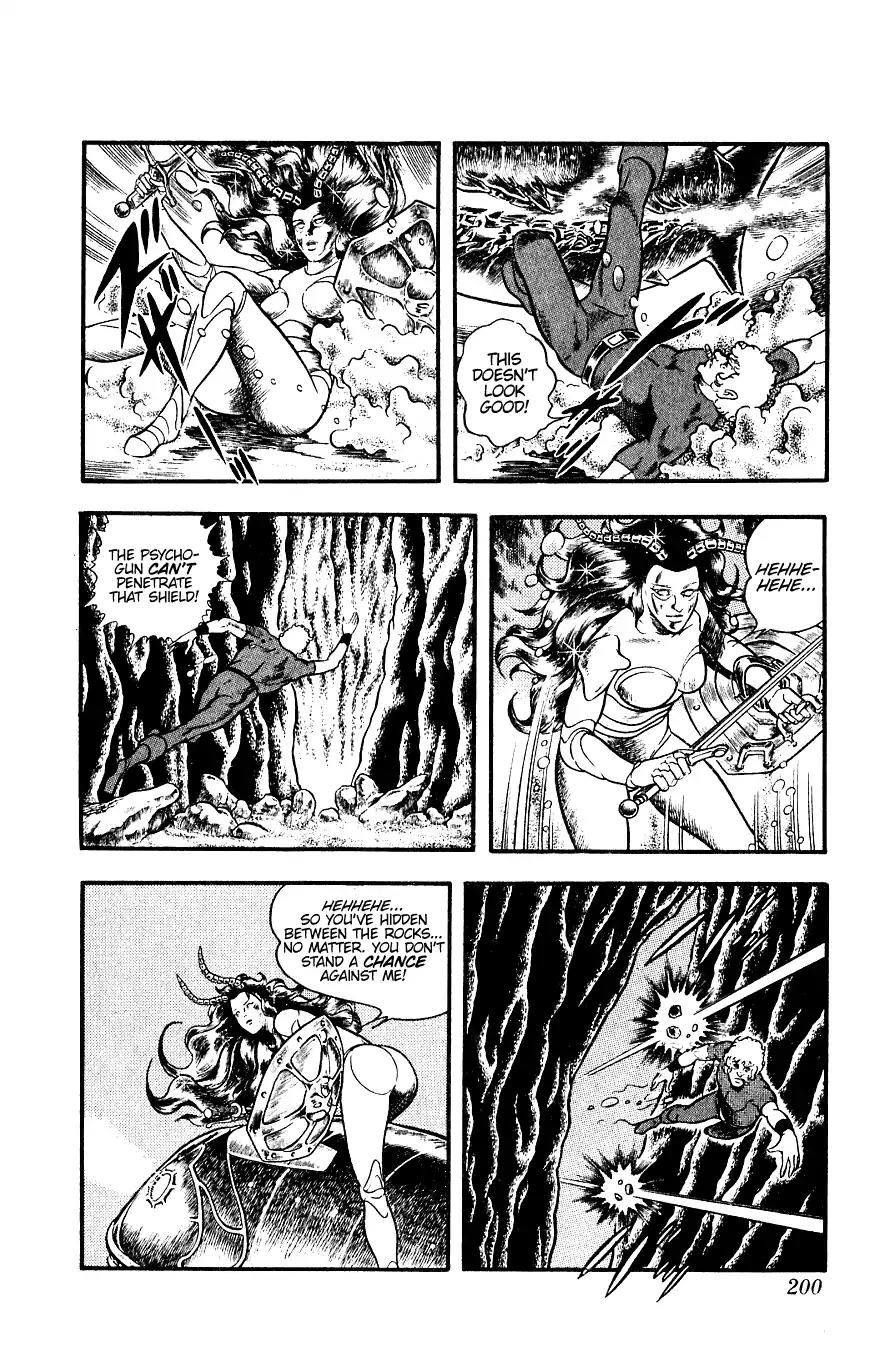 Space Adventure Cobra Chapter 6.12 page 75 - Vol.6 Chapter 12: The Underwater Tombstone