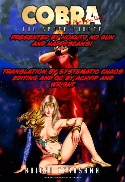 Space Adventure Cobra Chapter 6.9 page 47 - Vol.6 Chapter 9: The Two Sergeants