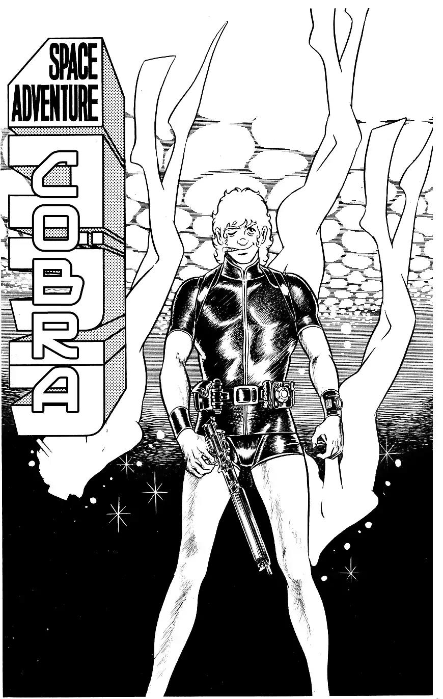 Space Adventure Cobra Chapter 6.9 page 8 - Vol.6 Chapter 9: The Two Sergeants