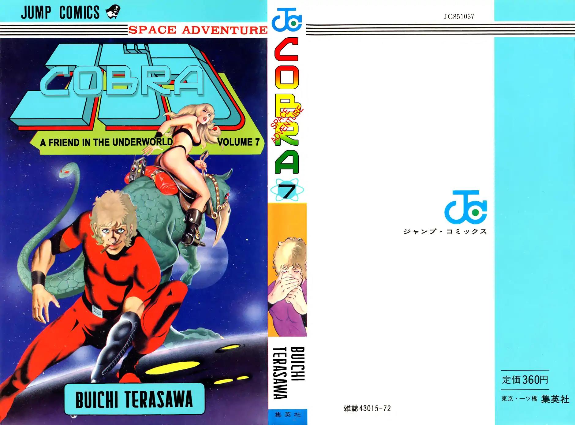 Space Adventure Cobra Chapter 7.13 page 1 - Vol.7 Chapter 13: A Friend in the Underworld