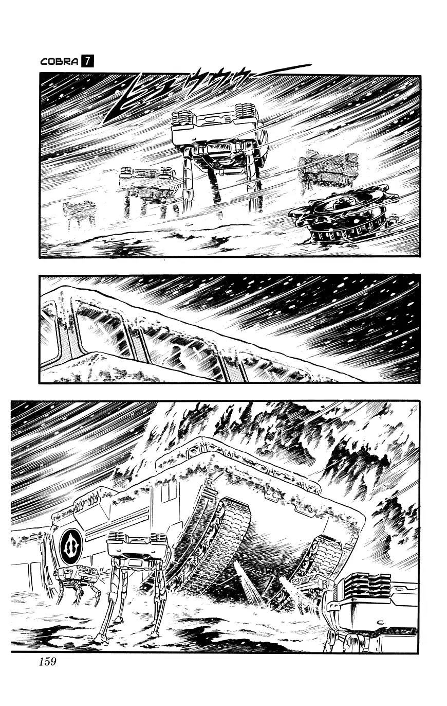 Space Adventure Cobra Chapter 7.13 page 158 - Vol.7 Chapter 13: A Friend in the Underworld