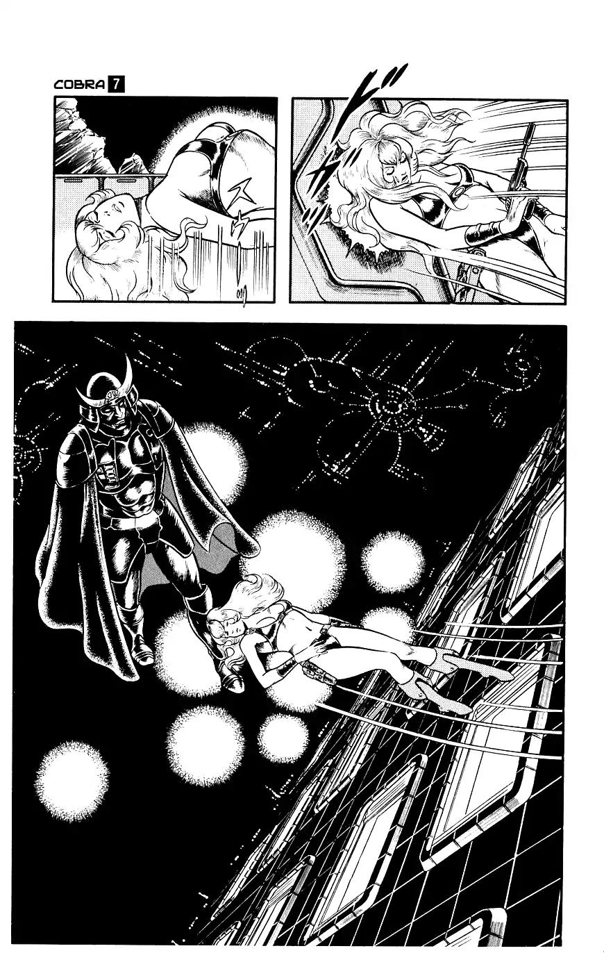 Space Adventure Cobra Chapter 7.13 page 16 - Vol.7 Chapter 13: A Friend in the Underworld