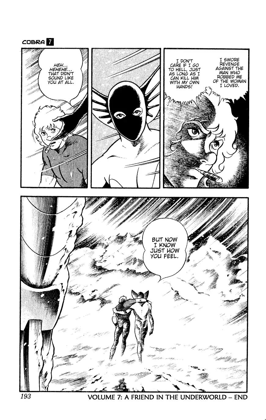 Space Adventure Cobra Chapter 7.13 page 192 - Vol.7 Chapter 13: A Friend in the Underworld
