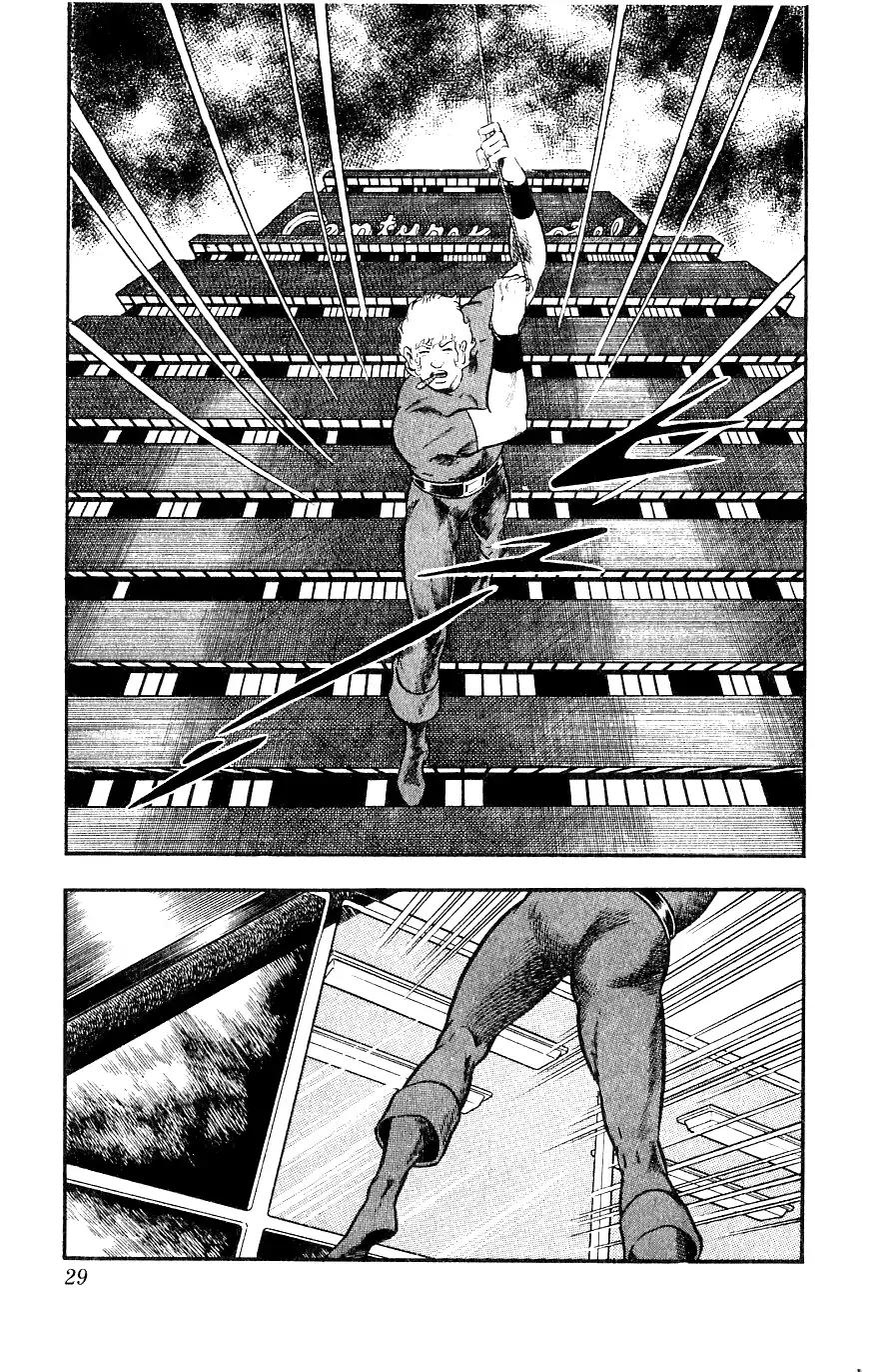 Space Adventure Cobra Chapter 7.13 page 30 - Vol.7 Chapter 13: A Friend in the Underworld