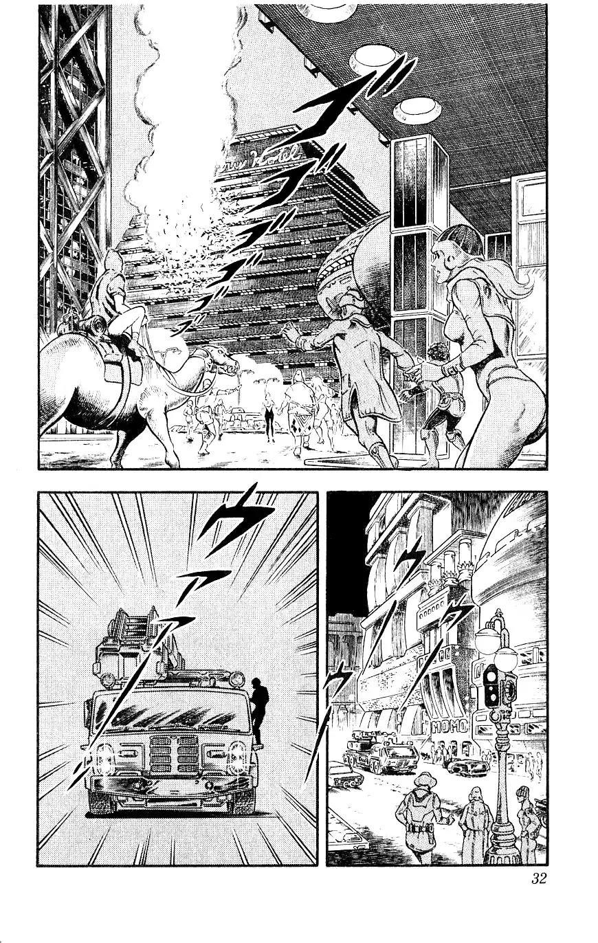 Space Adventure Cobra Chapter 7.13 page 33 - Vol.7 Chapter 13: A Friend in the Underworld